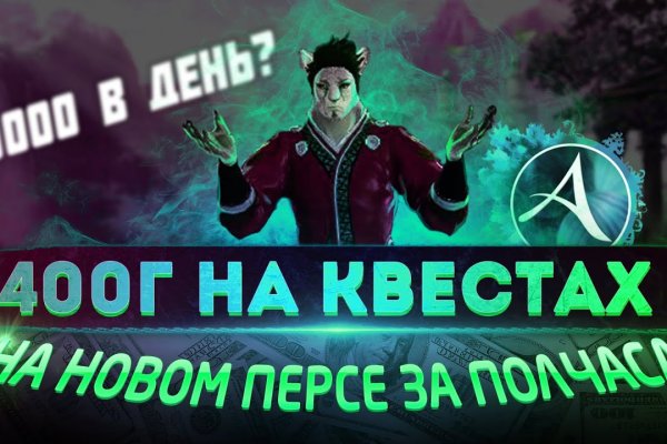 Что такое кракен маркетплейс