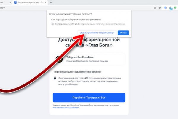 Кракен маркетплейс в россии