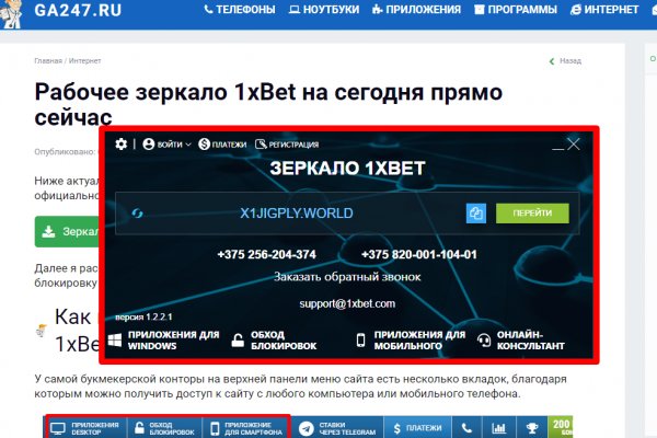 Кракен зеркало впн