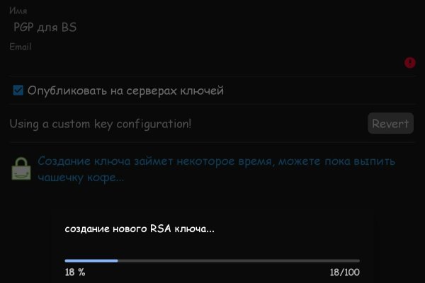 Ссылка на кракен kr2web in
