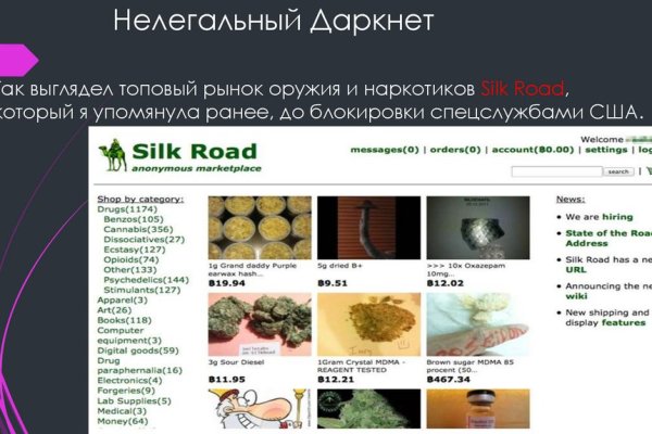 Кракен магазин ссылка