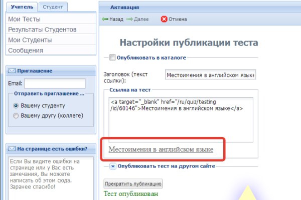 Кракен через браузер