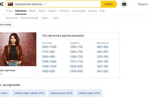 Кракен даркнет тор