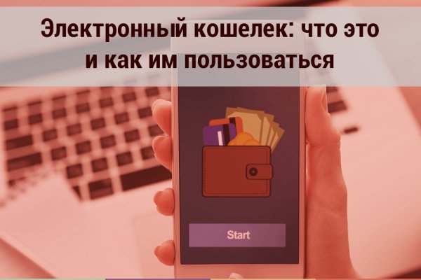 Кракен тор store
