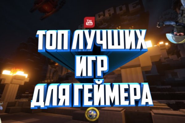 Как зайти на кракен браузеры