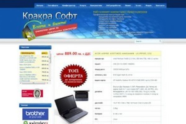 Зеркало кракен дарк