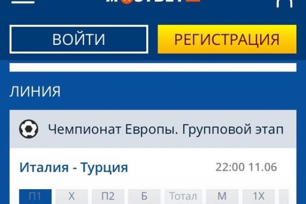 Кракен рабочая ссылка