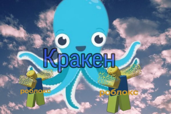 Кракен тор krakendark krakendark link