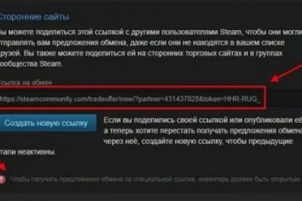 Как зайти на кракен через айфон
