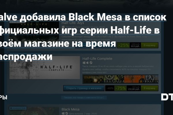 Ссылка на кракен тор