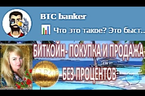 Кракен сайт покупок