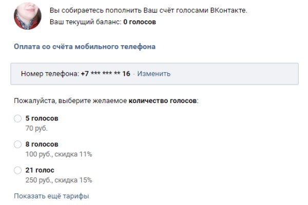 Что продает кракен