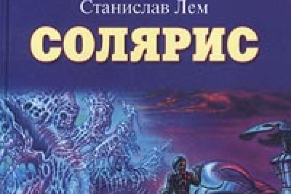 Как зайти на кракен через айфон