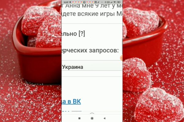 Кракен 15at