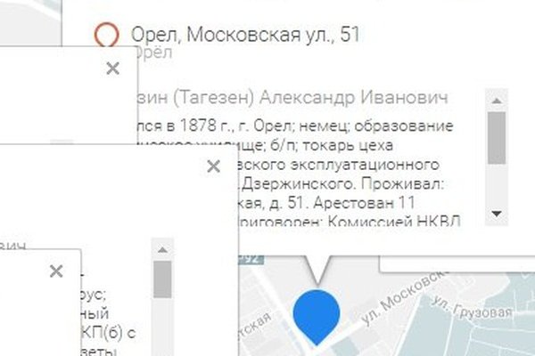 Кракен маркет зеркало