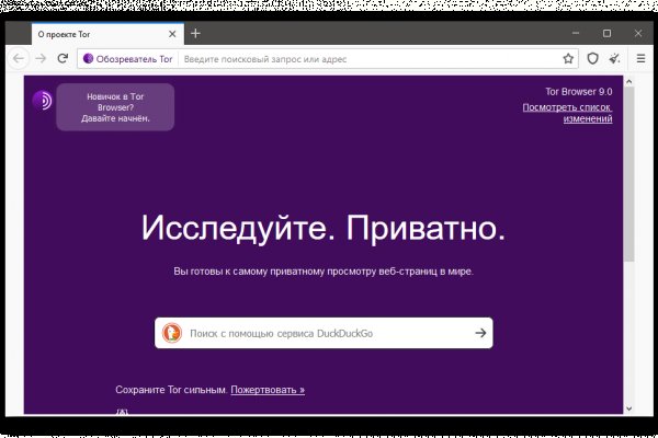 Картинка кракен маркетплейс