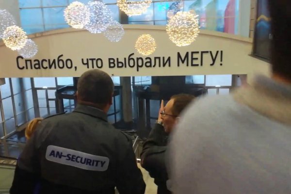 Кракен меф