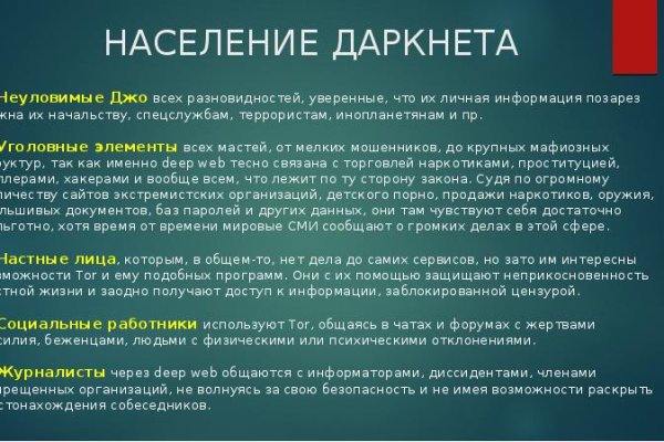 Кракен клирнет ссылка