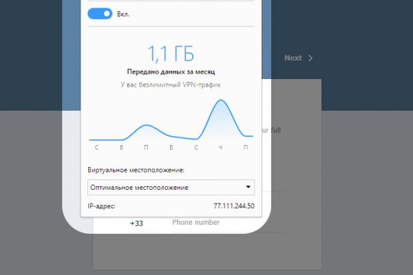 Кракен официальный