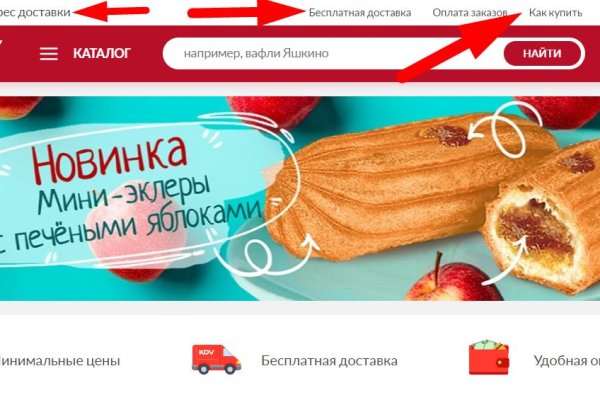 Кракен маркетплейс ссылка на сайт