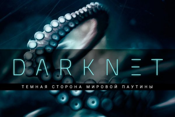 Кракен маркетплейс зеркало