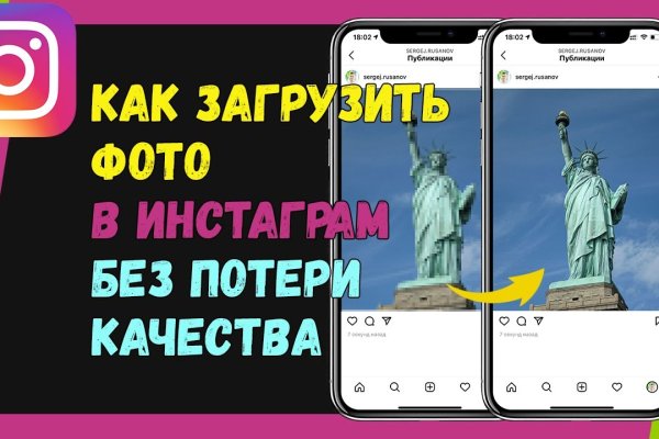 Кракен мага