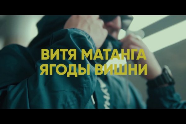 Рабочий кракен