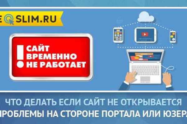 Кракен это гидра