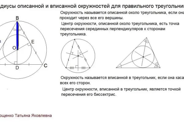Ссылка на кракен тор браузер
