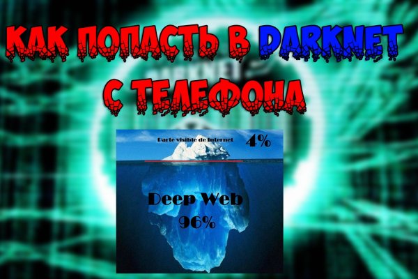 Нарко маркетплейсы