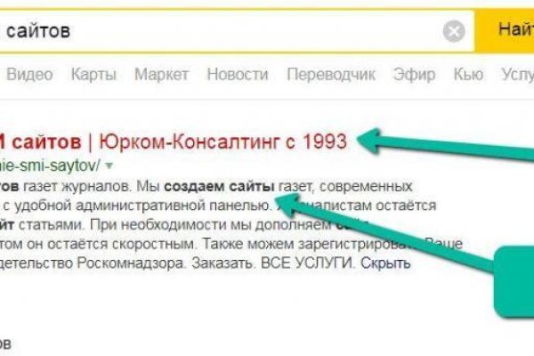 Кракен современный маркетплейс