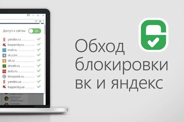 Сайт кракен тор
