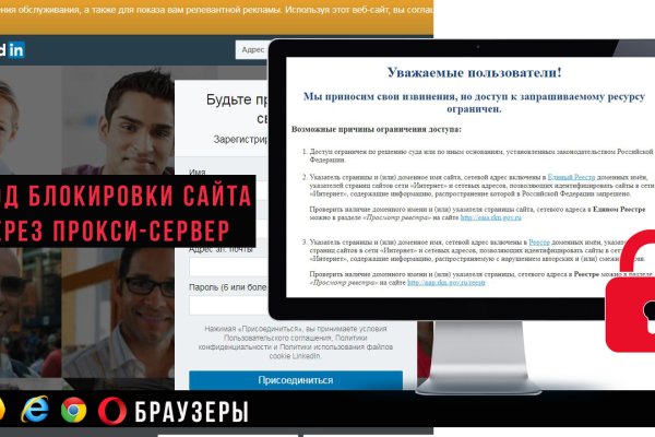 Кракен даркнет скачать