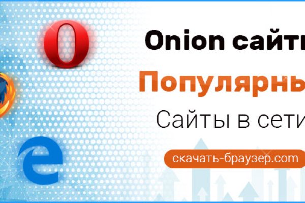 Ссылка кракен даркнет маркет