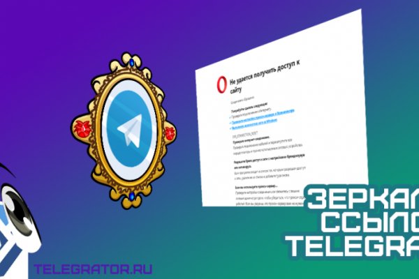 Kraken сайт магазин