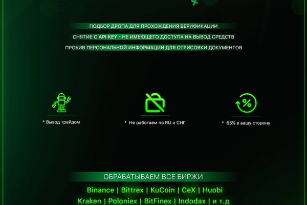 Через какой браузер заходить на кракен