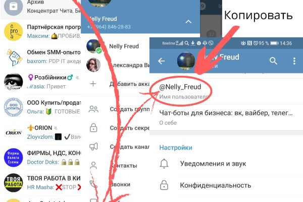 Почему не работает сайт кракен