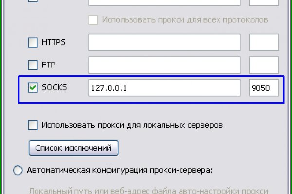 Кракен 9ат