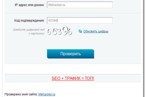 Кракен это современный даркнет маркет