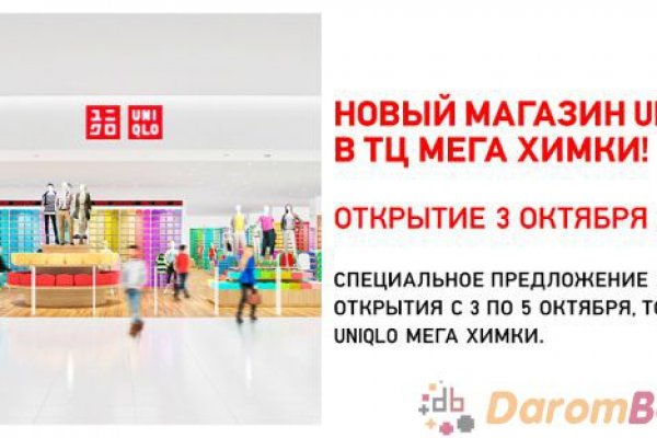 Кракен мп