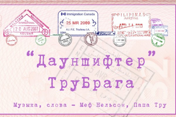 Сайт кракен тор браузера