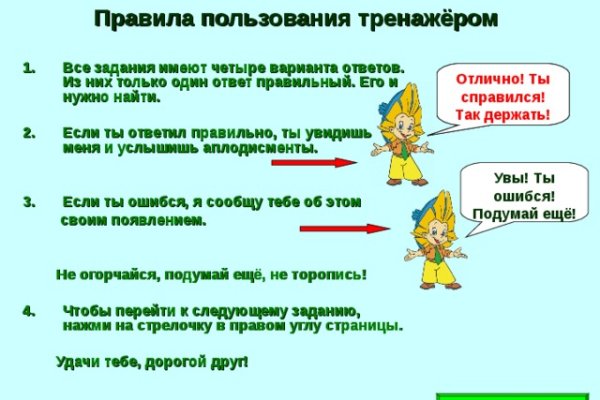 Кракен 9ат