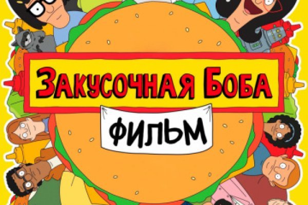 Кракен даркнет зеркало