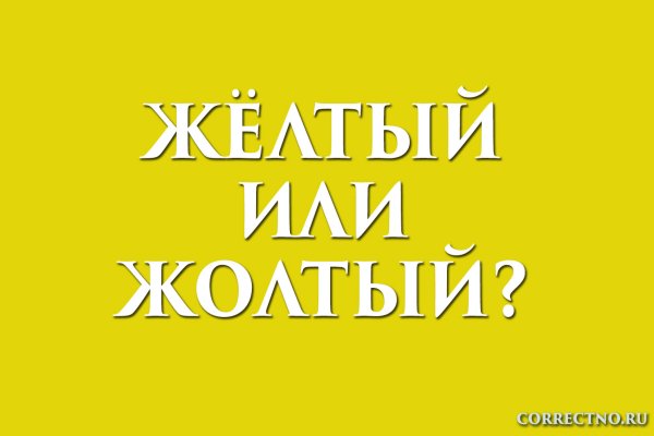Кракен верное зеркало