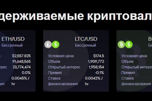 Кракен это что за сайт