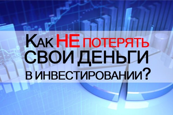 Kraken com зеркало