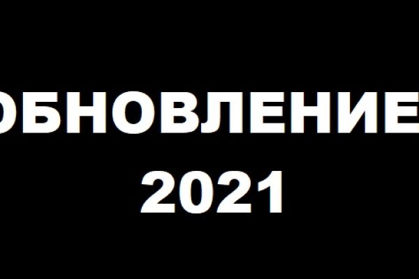 Kra44.cc Вход на сайт главная страница
